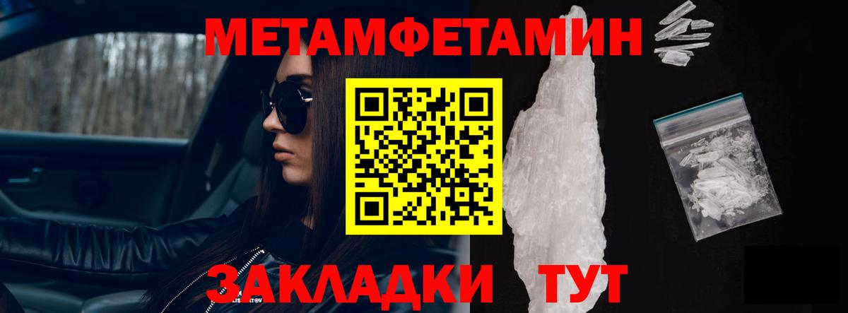 Сибай  Амфетамин  Вход с VPN  АМФЕТАМИН Розовый 