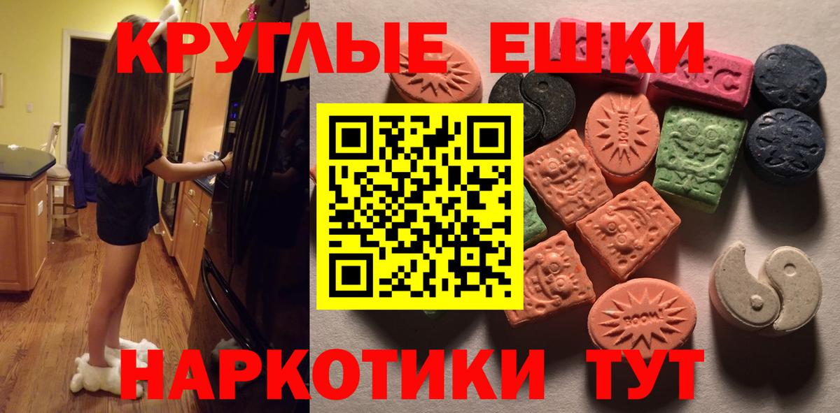 Сибай  ЭКСТАЗИ DUBAI  Экстази mix  ЭКСТАЗИ  omg как войти  сайты даркнета официальный сайт  Вход с VPN 