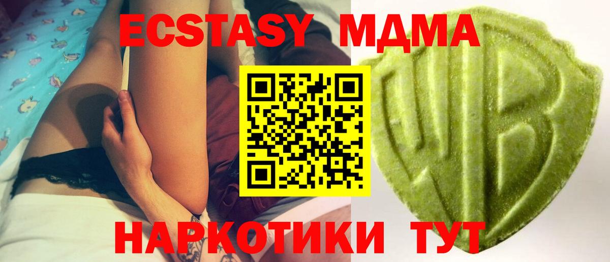 ГЕРОИН Сибай