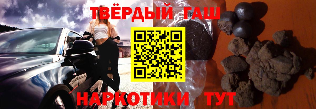 Сибай  ГАШ hashish  Гашиш индика сатива  Вход с VPN 