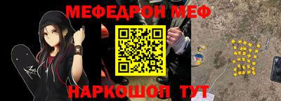 прущий лед Партизанск