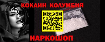 прущий лед Партизанск