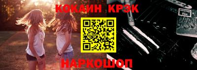 прущий лед Партизанск