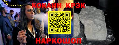 прущий лед Партизанск