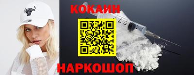 прущий лед Партизанск