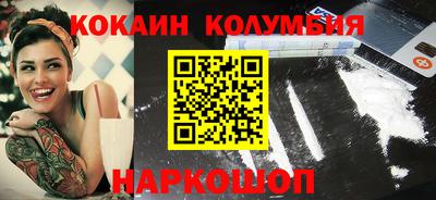 соль курить ск Первоуральск