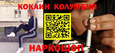 прущий лед Партизанск