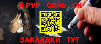 прущий лед Партизанск