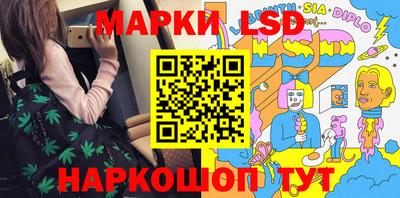 соль курить ск Первоуральск