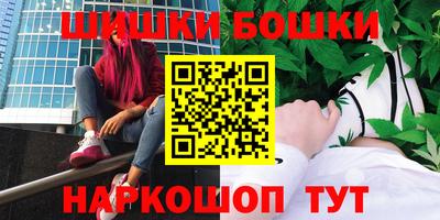 бутират Пенза