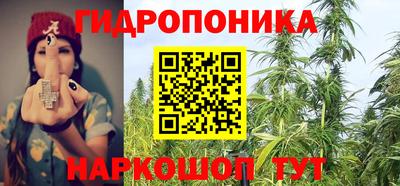 бутират Пенза
