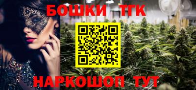 бутират Пенза
