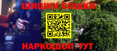 бутират Пенза