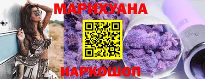 бутират Пенза