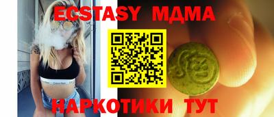 соль курить ск Первоуральск