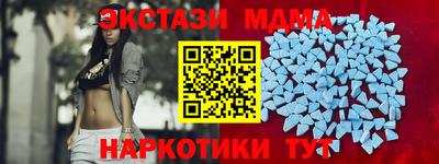 прущий лед Партизанск