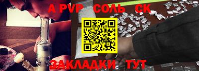 MDMA Пугачёв