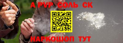 бутират Пенза