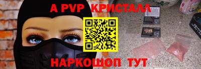 бутират Пенза