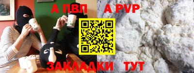 соль курить ск Первоуральск