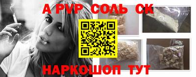 бутират Пенза