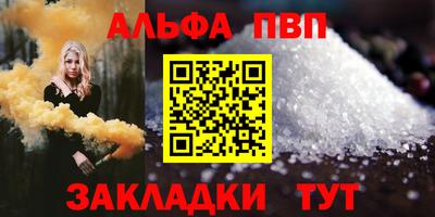 прущий лед Партизанск