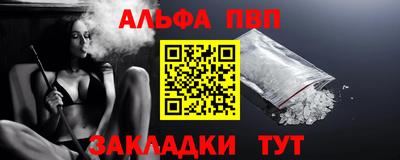 прущий лед Партизанск