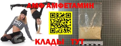бутират Пенза