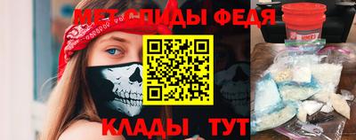бутират Пенза