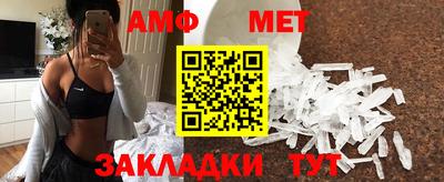 прущий лед Партизанск