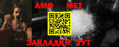 бутират Пенза