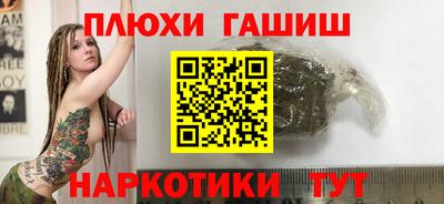 бутират Пенза