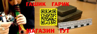 дживик Пушкино