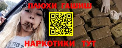 соль курить ск Первоуральск