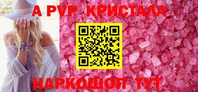 бутират Пенза