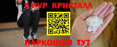 бутират Пенза