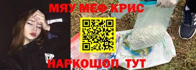 бутират Пенза