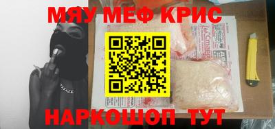 соль курить ск Первоуральск