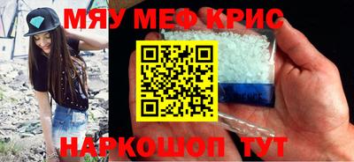 прущий лед Партизанск