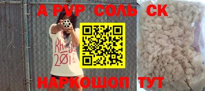 прущий лед Партизанск