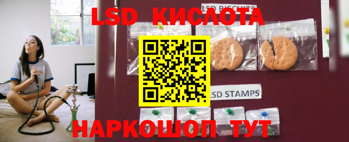 ЛСД экстази ecstasy  ЛСД экстази ecstasy  Вход с VPN  Сибай 