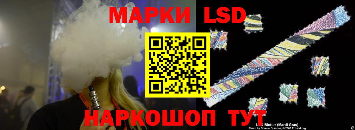 Лсд 25 экстази ecstasy Сибай