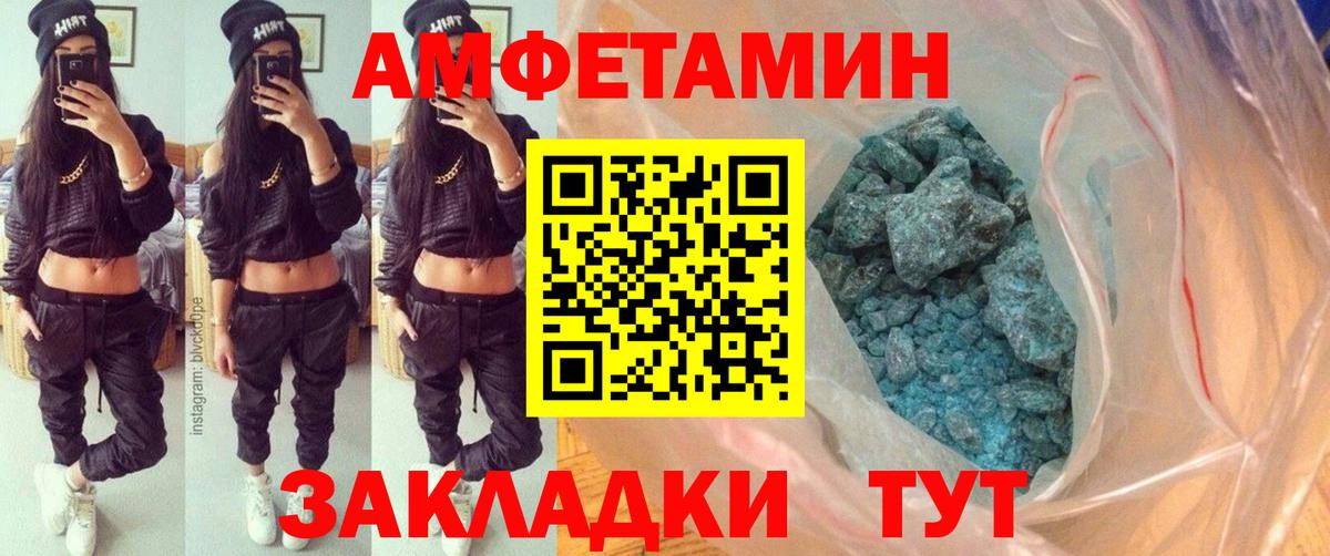 Первитин винт Сибай