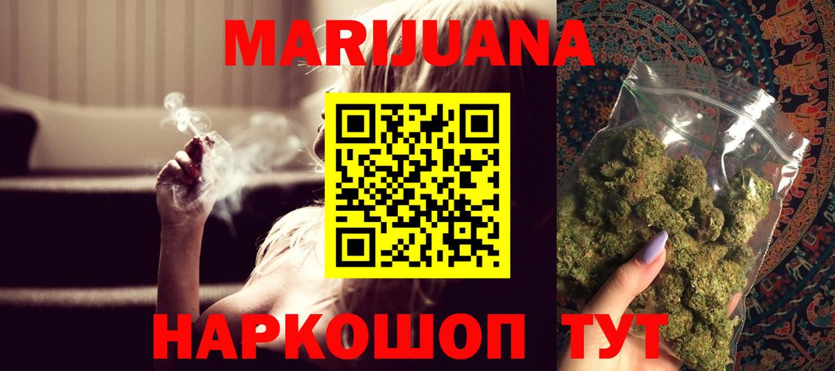 Канабис семена  Каннабис план  Сибай  Вход с VPN  Конопля планчик 
