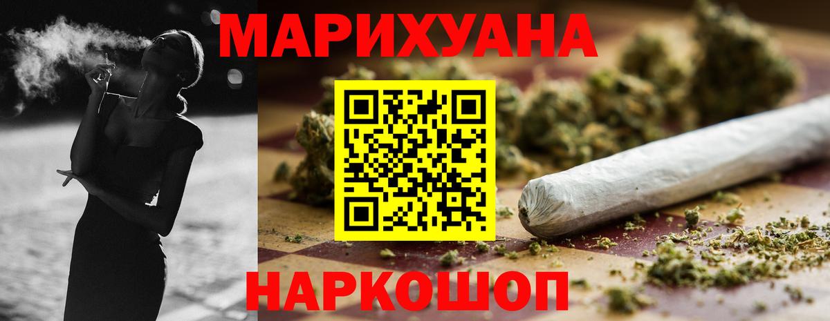 ГАШ  МЕФ  Вход с VPN  МДМА  Сибай  LSD-25  Цена  ГАШИШ  Меф   Cocaine  ГЕРОИН  Канабис 